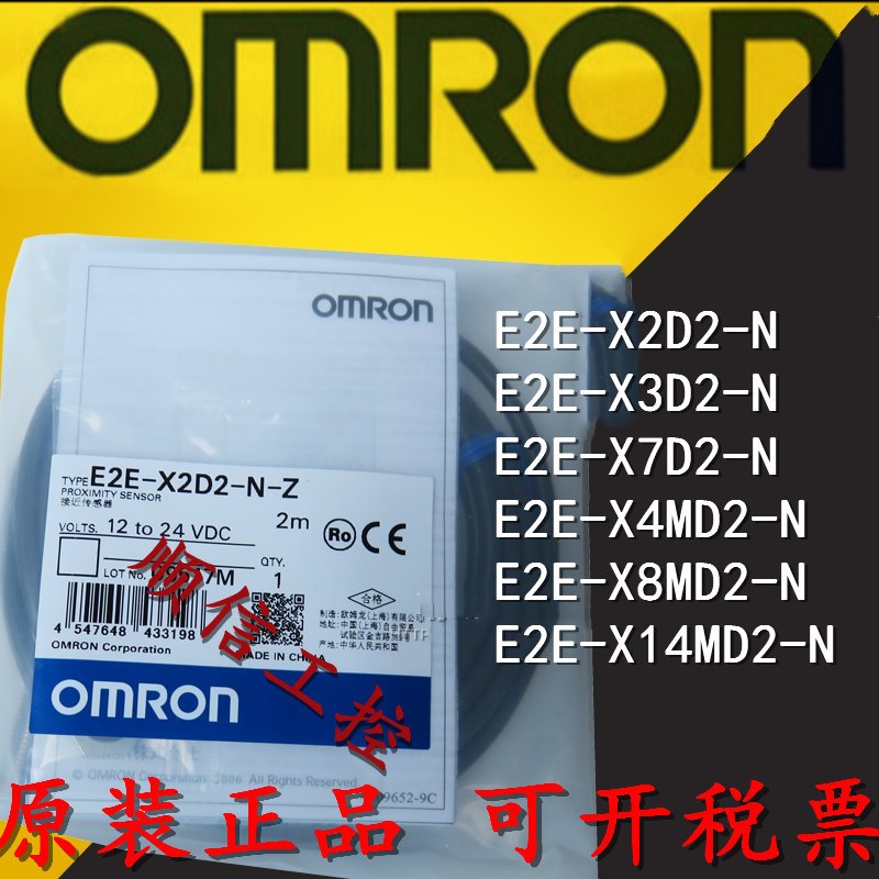 近开关E2B-M12 KN05 KN08 KS02 M12KS04-WZ-C1 WP-B1