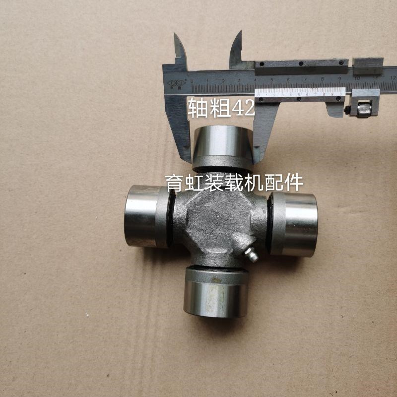 铲车装载机30 50柳工龙工厦工临工徐工传动轴申缩叉万向节十字轴