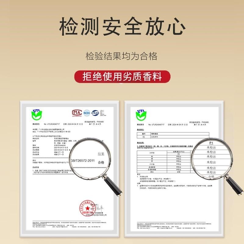 韩国热带红果130ml香薰葡萄水果味室内精油香氛补充液车载香水替