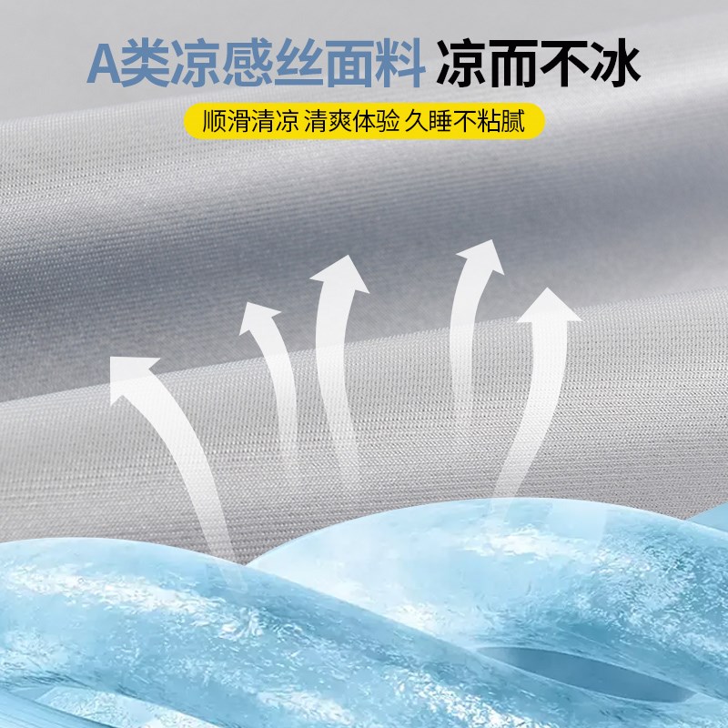 夏季A类凉感冰丝床席三件套夏天空调席子床席凉席软席床垫可机洗