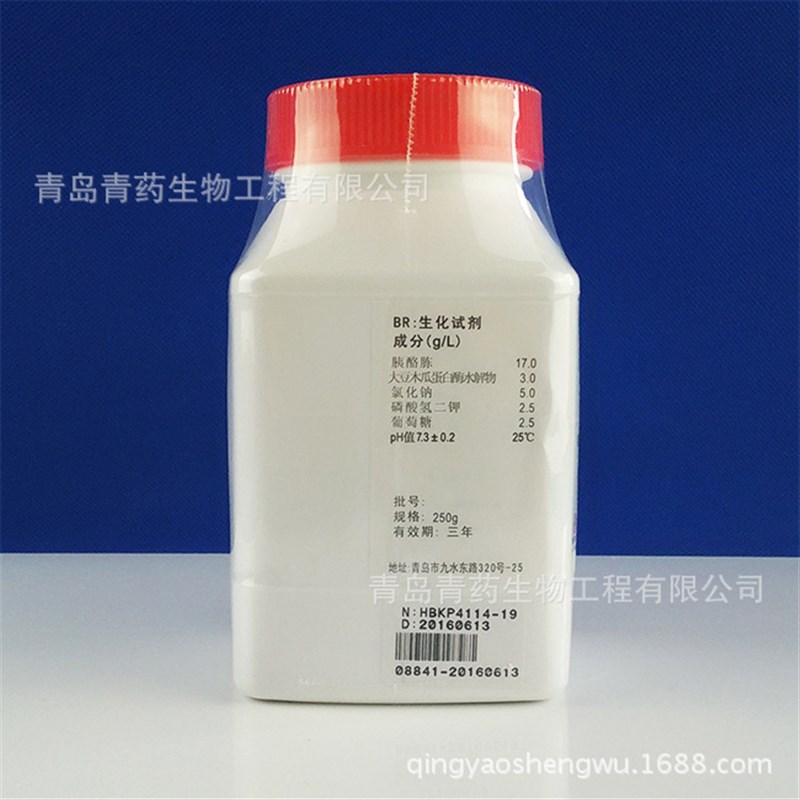 胰酪大豆胨液体培养基 (TSB)(颗粒)HBKP4114-19 青岛青药海博