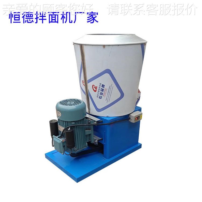立拌面机全自动式25搅面15/25kg和面机桶拌面机压机面面条机配套