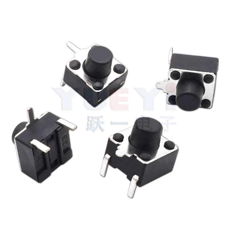 编带包邮6*6前插后贴侧贴片3脚轻触开关边三脚微动按键6X6侧按