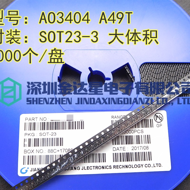 贴片MOS场效应管 AO3404 A49T 大体积SOT23-3 大芯片3.6A(整盘)