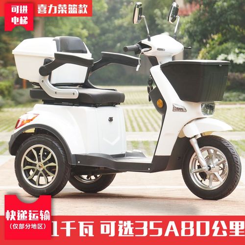 大座位单人72V35A电动三轮车车爸妈锂电代步车80公里接送孩子