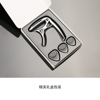 BERLIOZ柏辽兹吉他变调夹个性调音变音夹子尤克里里民谣吉他配件