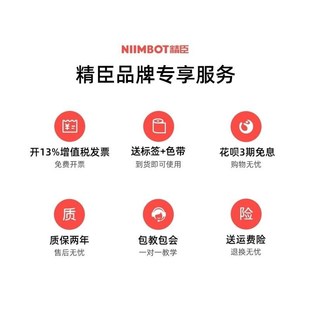 Z401线缆碳带热转印标签打印机便携式 手持通信网络机房光纤电