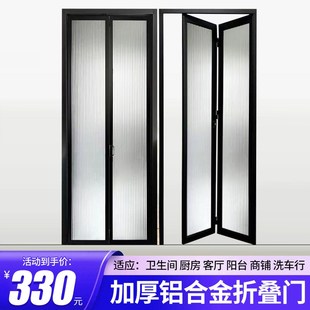 铝合金折叠门卫生间推拉隐形厨房洗手间阳台厕所无下轨伸缩玻璃门
