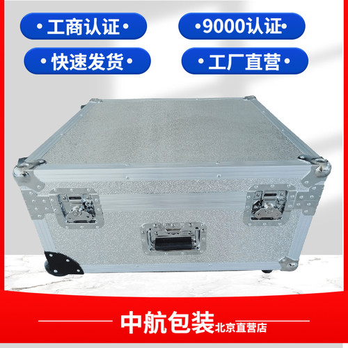 定做铝合金箱航空箱定制铝箱音响设备箱灯光军车绿拉杆仪器箱子