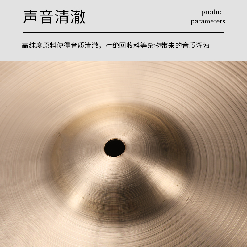 新宝军镲 铜镲 大镲 铜管乐大镲响铜大军镲T 多尺寸军乐队