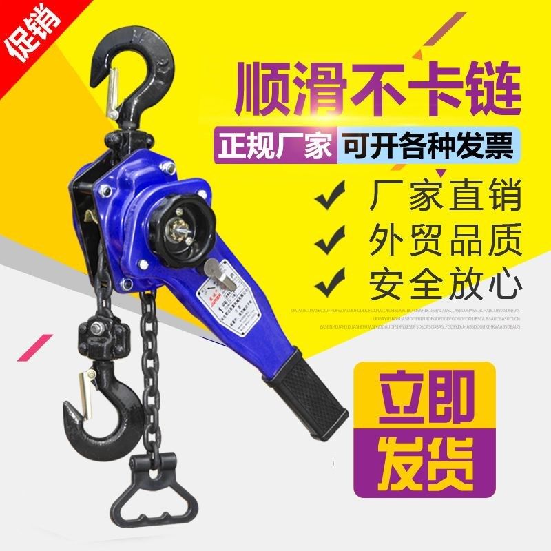 手扳葫芦/手摇吊葫芦0.75t/1t/1.5t/2t/3t吨手板拉紧线器起重手动