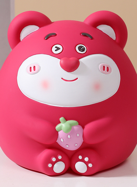 草莓熊大容量存钱罐2023年新款只进不出儿童男女孩存储蓄桌面摆件