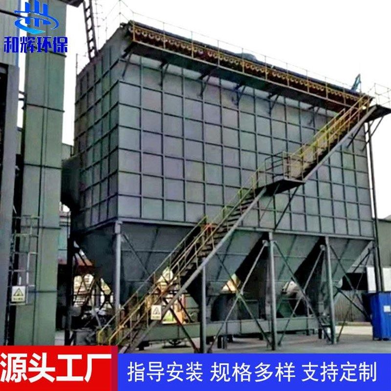 粉尘处理脉冲布袋除尘器工业除尘小型单机袋式除尘设备中央除尘器
