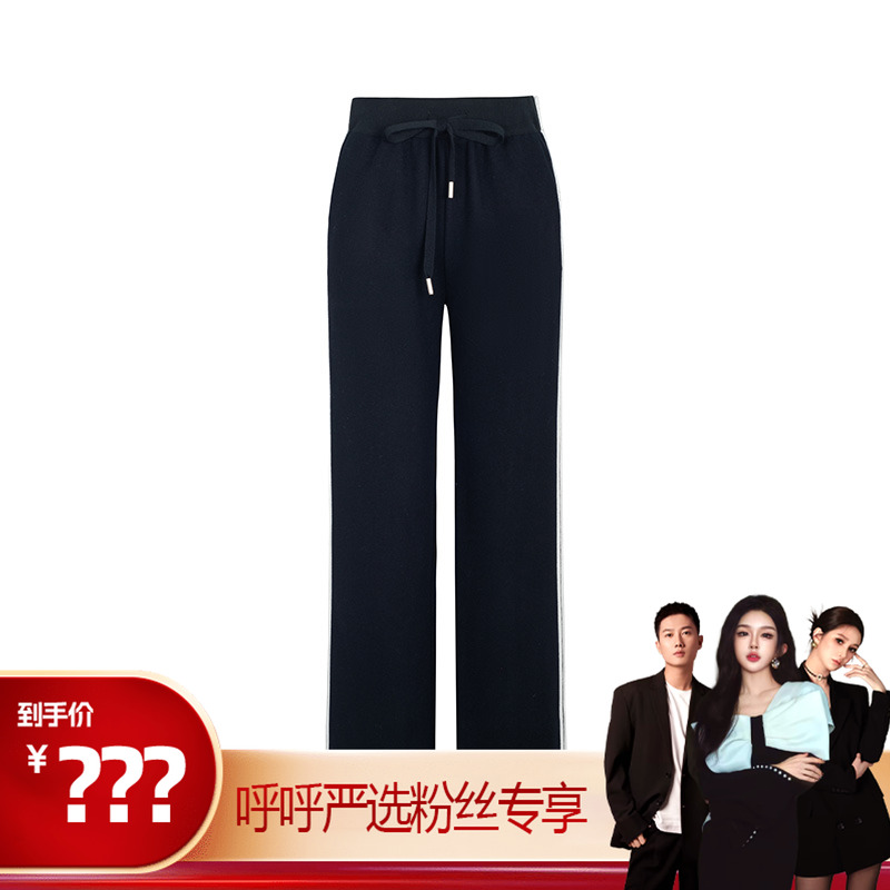【呼呼严选专享】商场同款冬季时尚撞边阔腿休闲裤N1310B34025