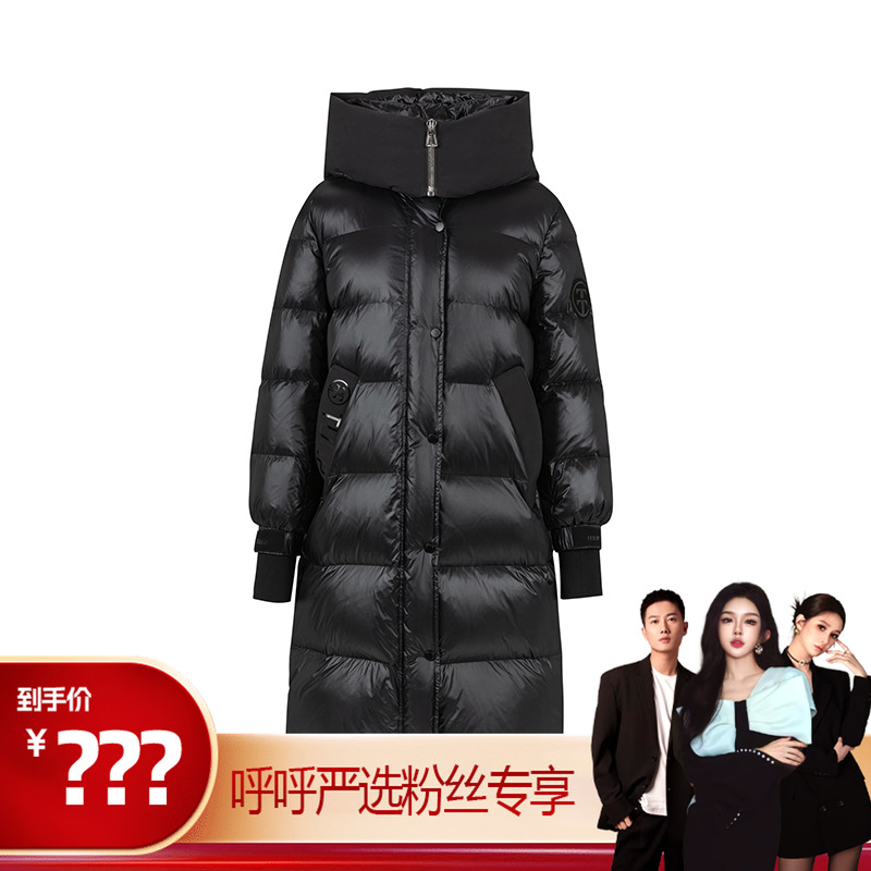 【呼呼严选专享】商场同款冬季长款高奢立体鹅绒服N0911B44818