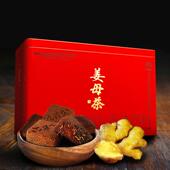 D正品 九吉公正品 官网手工土老红糖礼盒云南甘蔗产妇月子姨