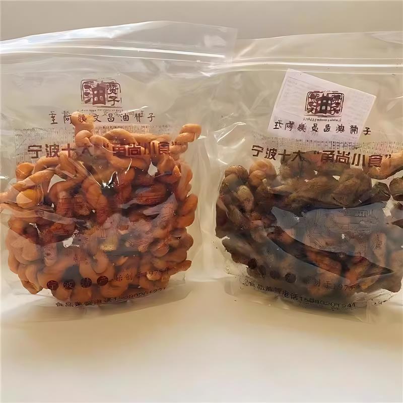 D正品宁波特产油赞子麻花