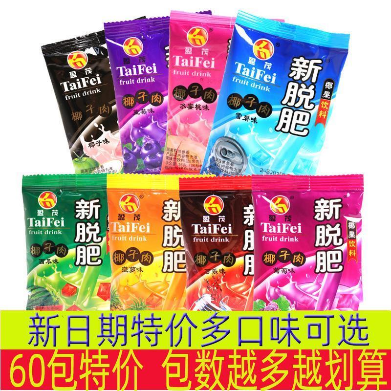 D正品怀旧零食包邮新脱肥托肥拖肥椰果肉椰果粒