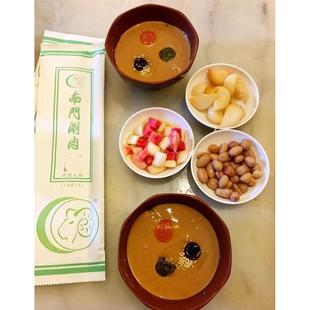 D正品北京南门涮肉芝麻酱麻酱小料糖蒜辣椒油火锅蘸料锅底