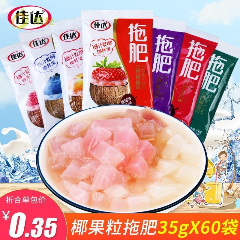 D正品90后怀旧零食拖肥小时候怀旧冰棒童年网儿时回忆雪糕小孩夏