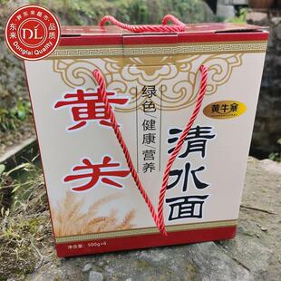 D正品广西桂林灌阳黄关面条手工挂面原味清水面营养油茶火