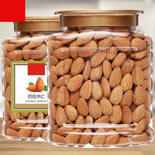 D正品杏仁坚果美国进口大巴旦木仁500g罐装巴坦木生巴达木散装熟