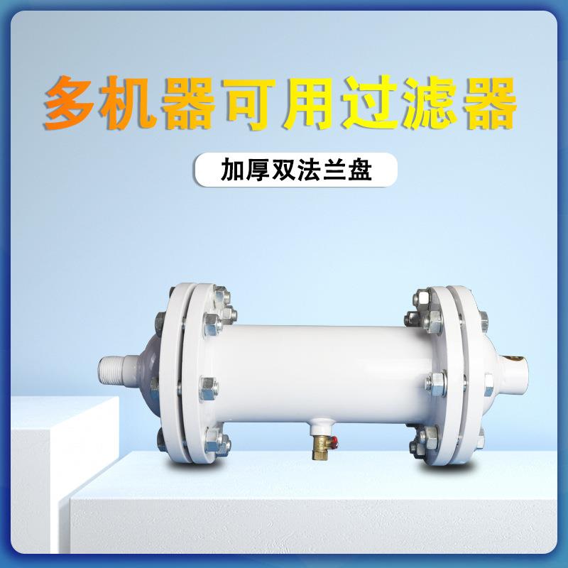 空气净化器空压机气泵用油水分离过滤器多模块过滤头部部件