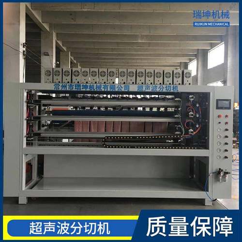 超声波分切机超声毛巾分切机厂家供货裁剪切片毛巾机器设备