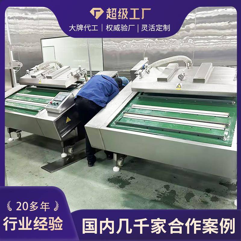 全自动连续式滚动包装机1000型540预制菜烤肠净菜预包装真空设备