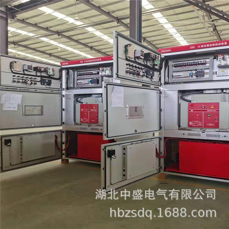 天津能频繁起动电机ZSSGQH3高压固态软起动柜