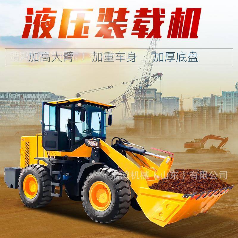 全新四驱柴油装载机加强版小铲车1.5吨农用装载机装载机械小铲车