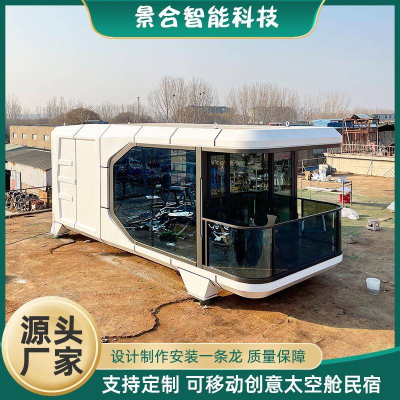 景区公园网红创意太空舱民宿商业接待水上船屋户外露营隔音酒店