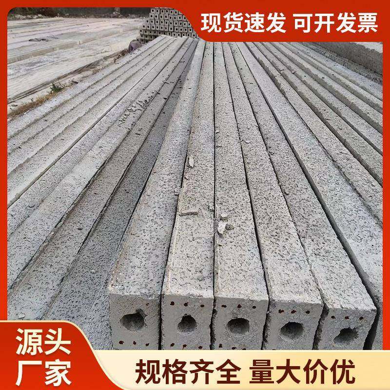 葡萄架草莓猕猴桃多规格围墙钢筋板子水泥柱鸡棚鸭棚水泥立柱,基础建材,透水混凝土,淘宝优惠券,粉丝福利购,淘宝优惠卷