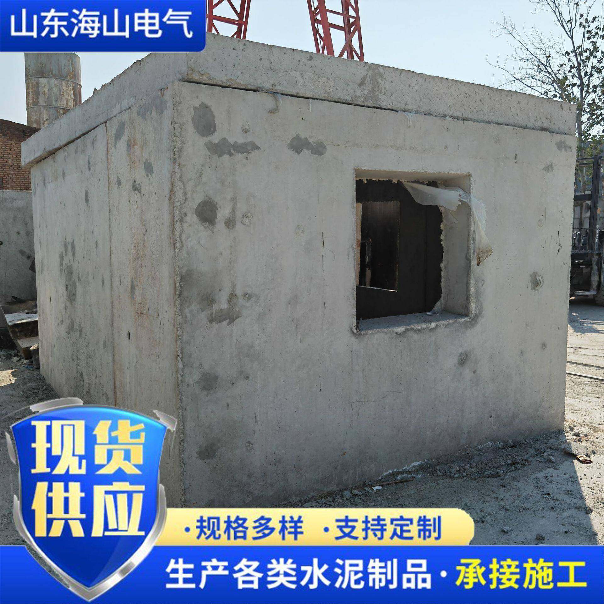 商砼污水井钢筋水泥成品电力井预制手孔井混泥土单双蓖雨水井,基础建材,透水混凝土,淘宝优惠券,粉丝福利购,淘宝优惠卷