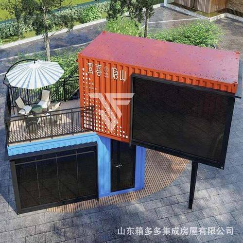 创意集装箱组合体户外快闪店景区驿站集装厢房可移动集装箱房