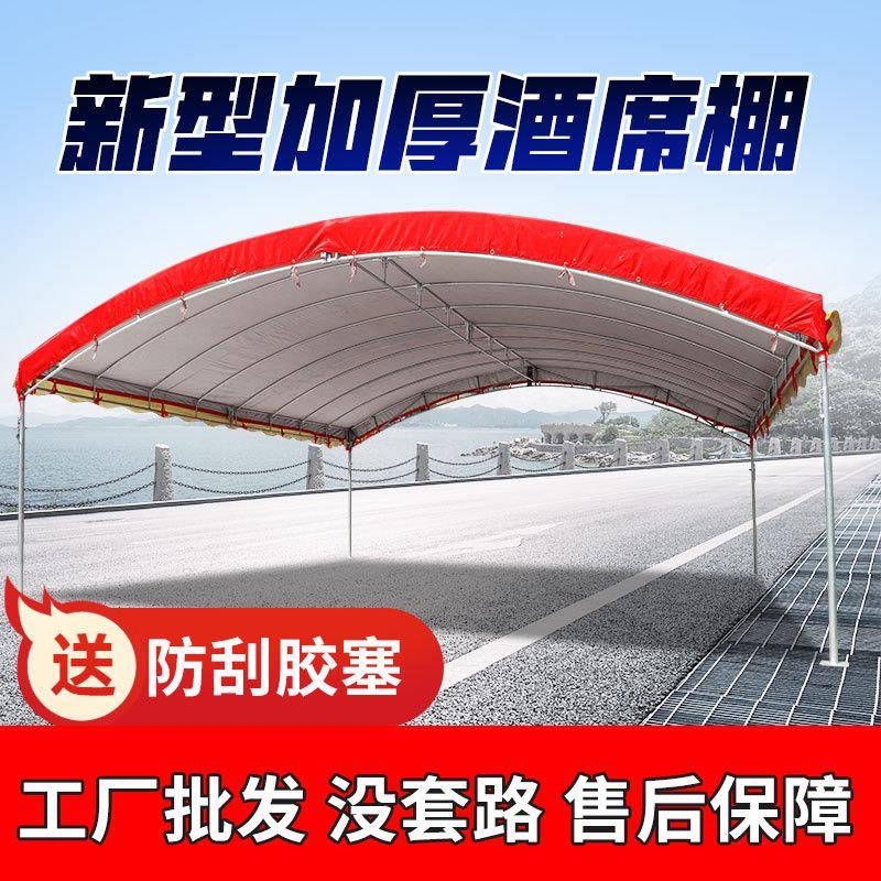 拱形帐篷拱形摆摊遮阳棚弧形车篷测温帐篷膜结构车蓬车棚厂家供应