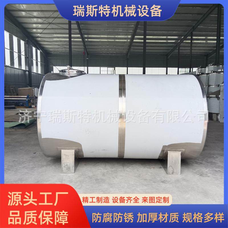 不锈钢储水运输罐饮用水卧式储存罐纯水储蓄设备加厚多规格