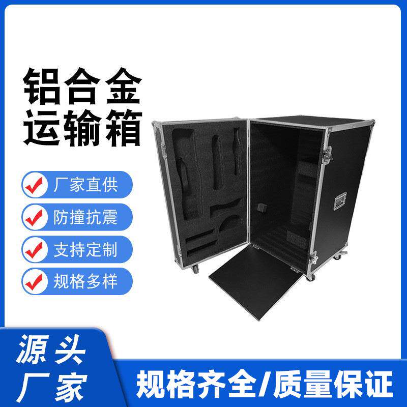 航空箱美容仪器科研器械音响打碟机收纳箱舞台道具运输箱