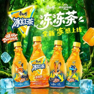 康师傅冻冻茶迪士尼疯狂动物城联名款冰红茶风味果冻饮料456g整箱