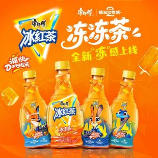 康师傅冰红茶冻冻茶456g*12瓶整箱疯狂动物城联名款冰红茶味果冻