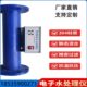 304不锈钢电子除垢仪电子水处理仪器 综合水处理仪杀菌灭藻除防垢