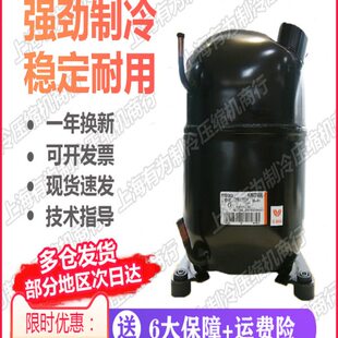 NJ9232GK 9238GK NJ2212GK NJ2192GK NJ9226GK恩布拉科压缩机R404