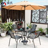 中柱伞带桌椅伞组合户外庭院伞阳台遮阳伞室外花园太阳伞休闲摆摊