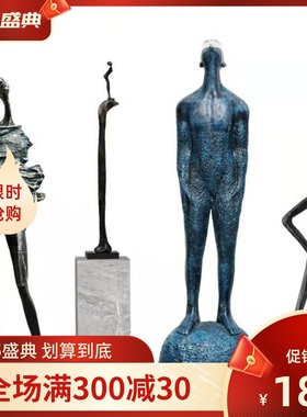 创意抽象c人物雕塑摆件售楼处酒店大堂大型玻璃钢落地装置艺术品