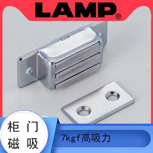 日本LAMP蓝普家具柜门磁吸7kfg强磁磁吸门吸橱柜门碰磁碰吸MC0083