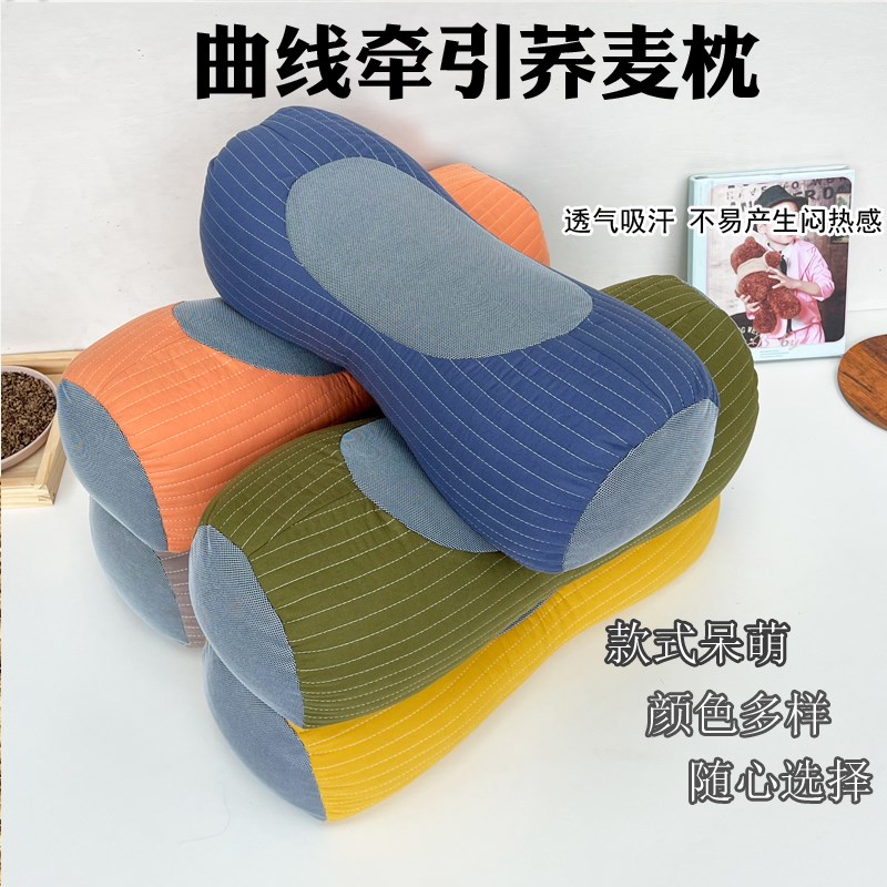 枕头荞麦壳护颈枕头牵引睡觉用全B棉单人枕头吸汗神器加厚颈椎枕