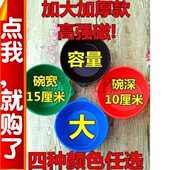 零件盒 零件收纳盒 螺丝磁力碗螺丝盒磁性零件盒螺丝盒螺丝收纳器