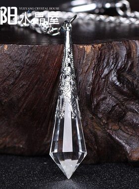 灵摆天然水晶吊坠复古白双尖天使之泪项链饰品男女生日礼物