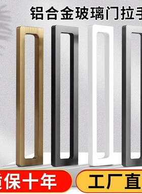 1645极窄推拉k门回型拉手厨房移门把手阳台扣手免打孔拉手把手