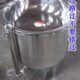 上渣机 60斤 豆渣搅拌机 和渣量40斤 80斤 平底尖底和渣机 和渣机